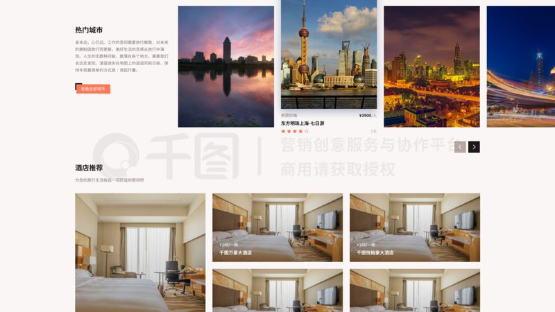 【海岛度假，定制之旅：揭秘定制游品牌排行榜的评选标准】