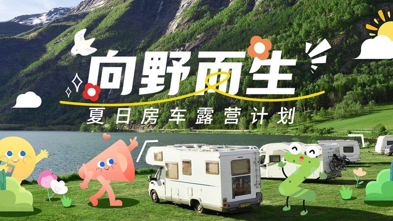团建活动流程设计的优与劣：揭秘高效团队建设的秘密