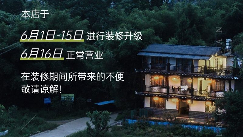 会议旅游场地哪家好