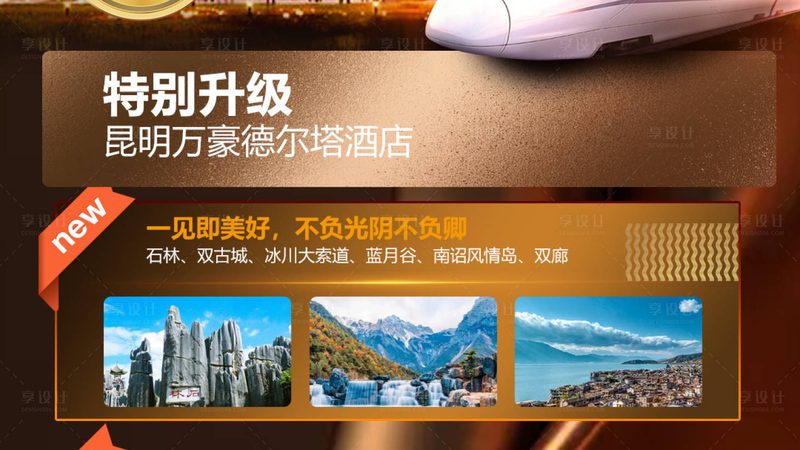 深圳公司团建十大品牌
