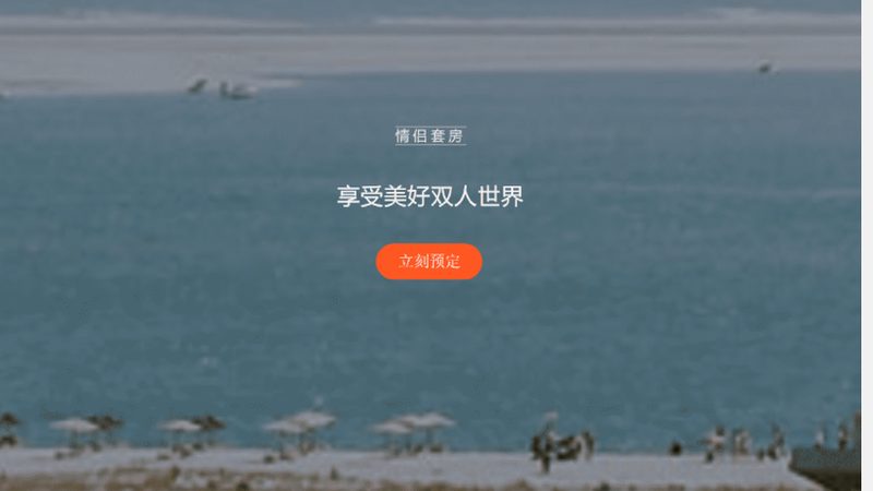 会议旅游代理加盟，如何慧眼识珠？**