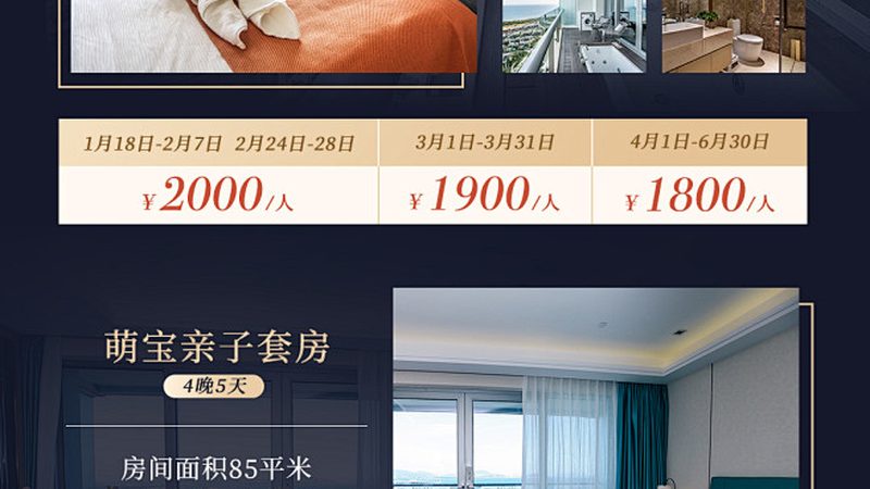 课程内容是冬令营的核心，优质的课程方案应该具备以下特点：
