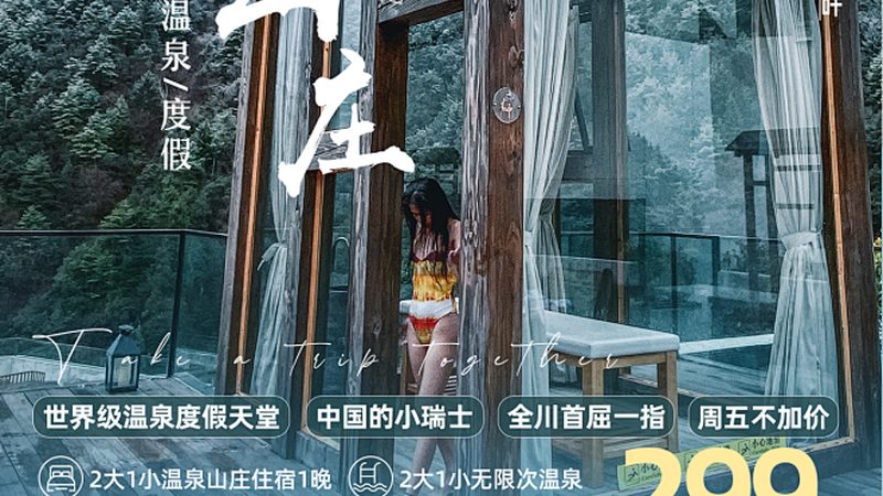 广州公司团建户外基地，如何打造一场难忘的定制之旅？**