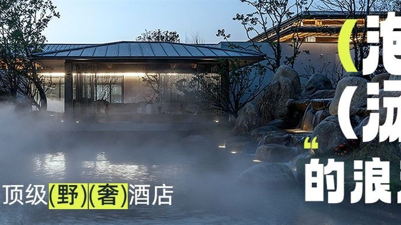 川西秘境：寻找情侣专属的小众景点