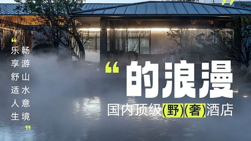 自驾出境游注意事项：安全、法规与体验提升