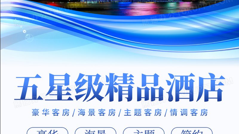 跟团游退团扣费比例：揭秘那些不为人知的规则
