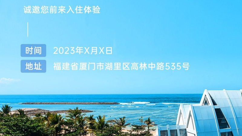 成都亲子游景点有免费的吗